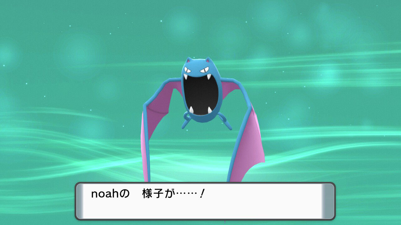ダイパリメイクで名前がコロコロ変わるバグが面白過ぎるｗｗｗ セジュンバグ