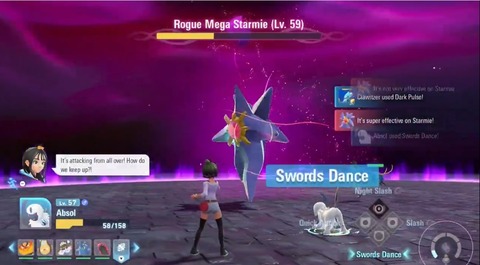 ポケモン新作のスターミーキモい、想像の3倍はキモい