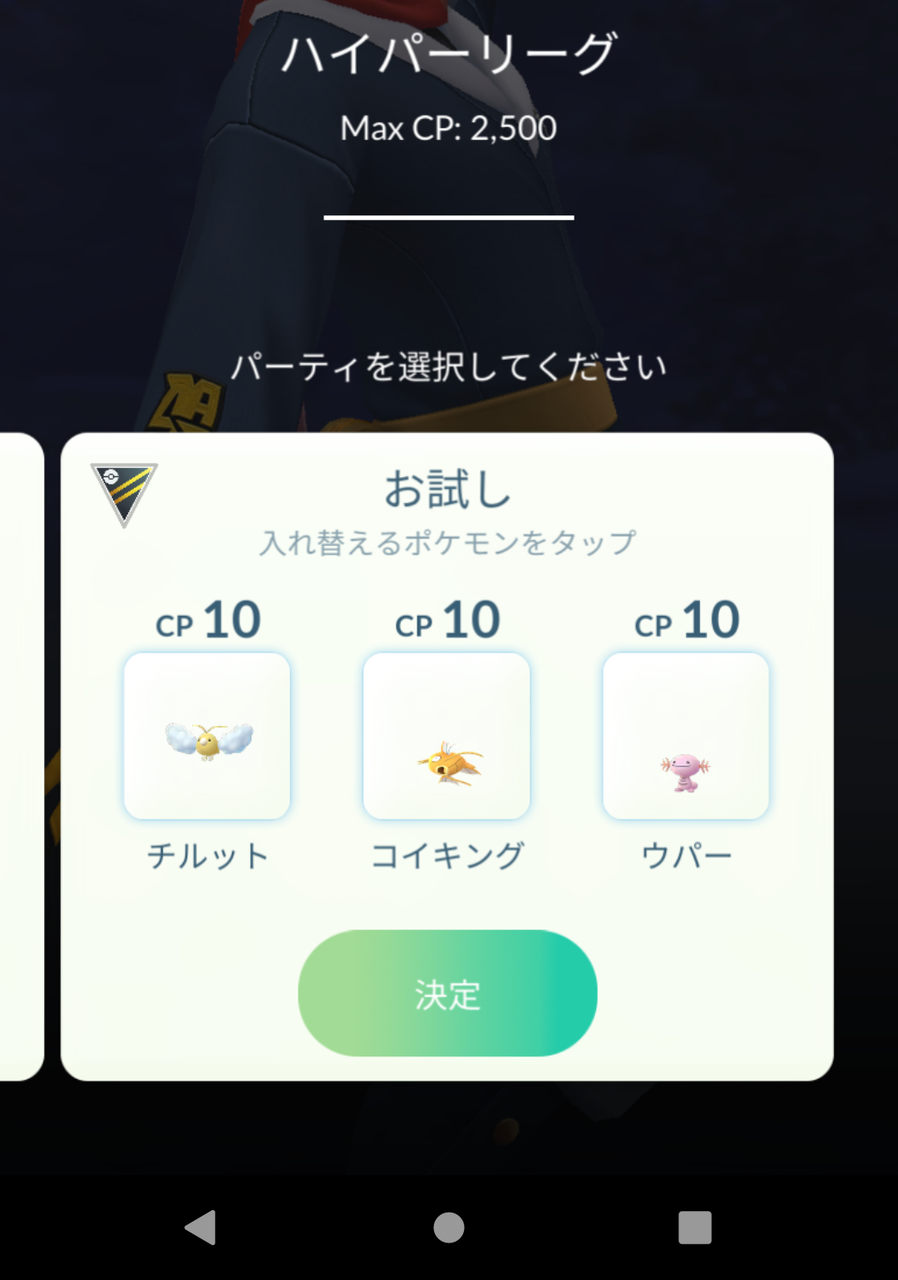 ポケモンgo 砂4倍バトルデイ 100戦全部やってどれくらい砂稼げる