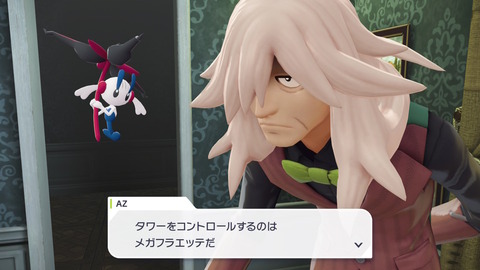 ポケモンZAで最終進化形じゃないポケモンがメガシンカ