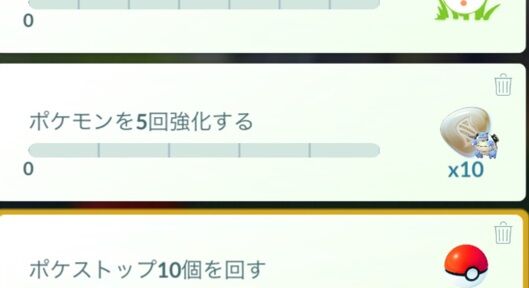 ポケモンgo 神アプデ ポケモンの待機モーションとリアクションが変更 メガエナジーがパっと見で誰のか解る様に仕様変更