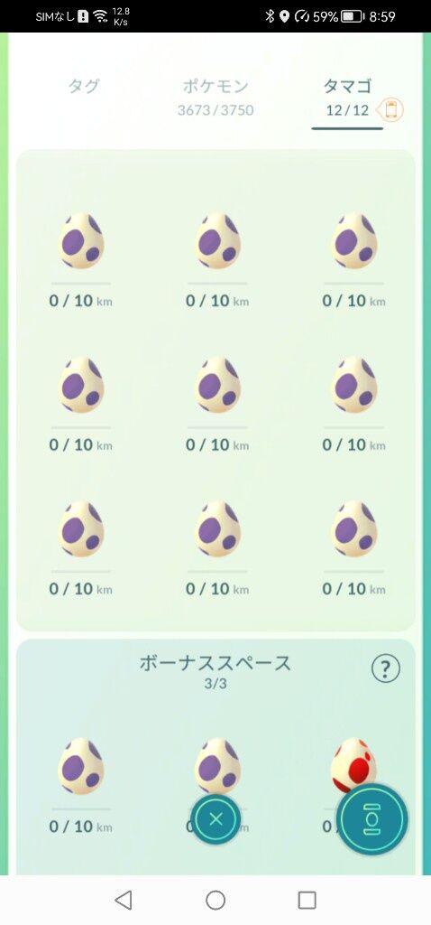 【ポケモンGO】10キロ卵で制圧されたときのどうしようもなさ