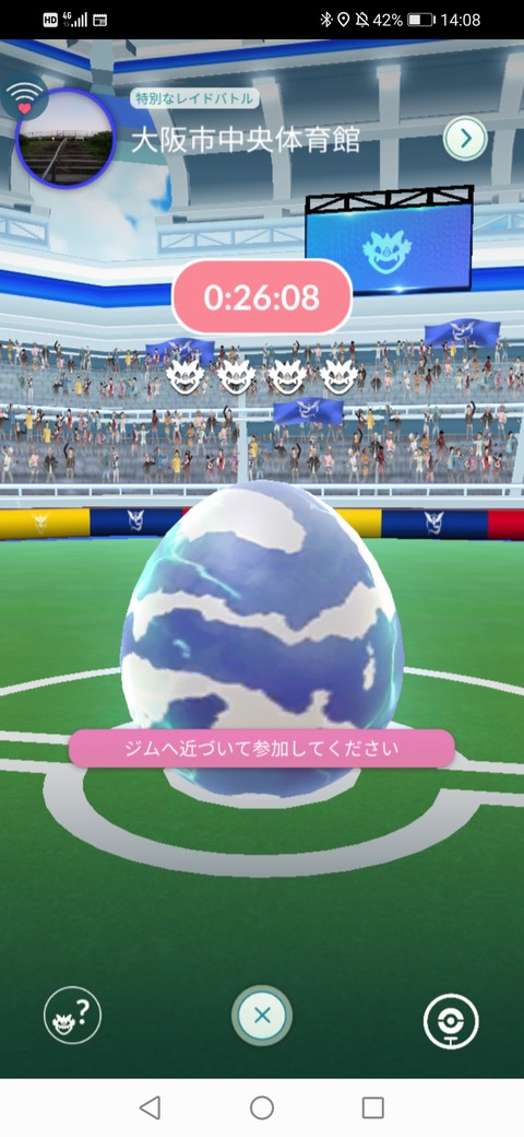 【ポケモンGO】新企画「アディショナルレイド」参加してない人にもモノズが湧く･･これは不具合？仕様か？