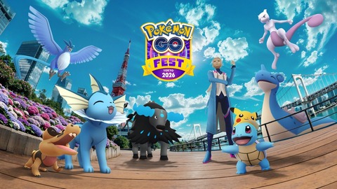 【ポケモンGO】メガミュウツーはgoフェスか