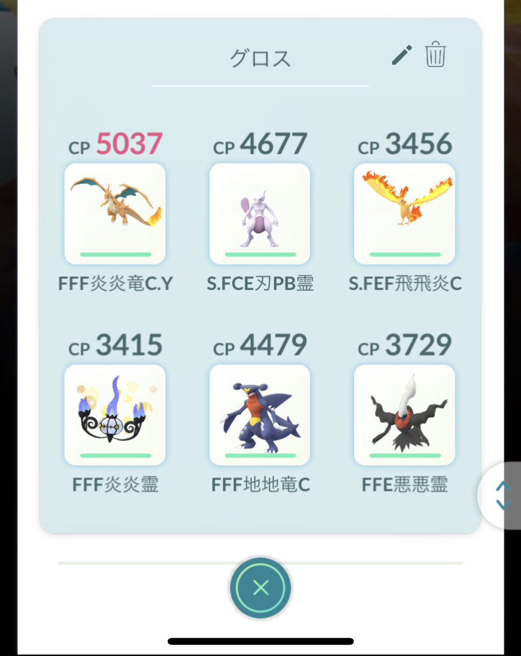 ポケモンgo 3レイド はソロ討伐可能 メタグロス討伐ソロチャレンジ