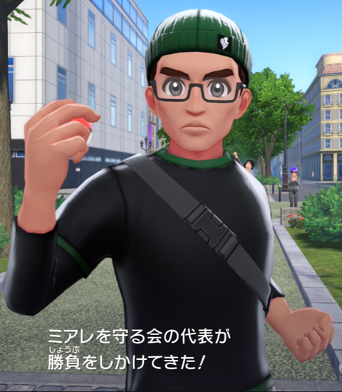 正直ミアレシティはもうだめだと思う