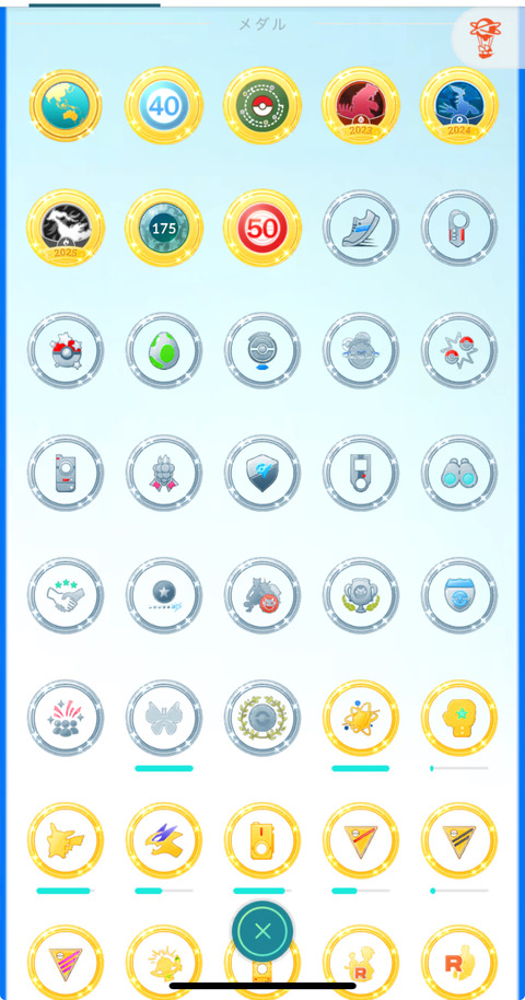【ポケモンGO】プラチナメダルどれくらい持ってる