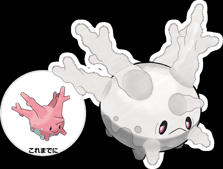 サニーゴってポケモン可愛くて好きなんだが 最新作で死んでたんだが