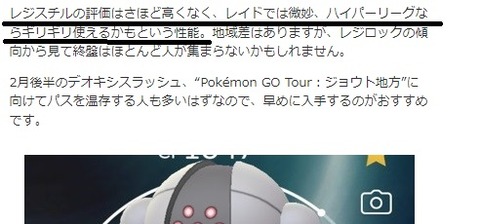 PUBLIC_TOKYOポッチャマ11