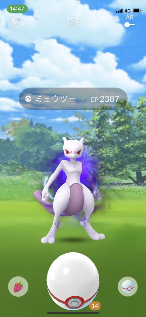 【ポケモンSV】伝説のポケモン目当てでポケGOやる本編民！