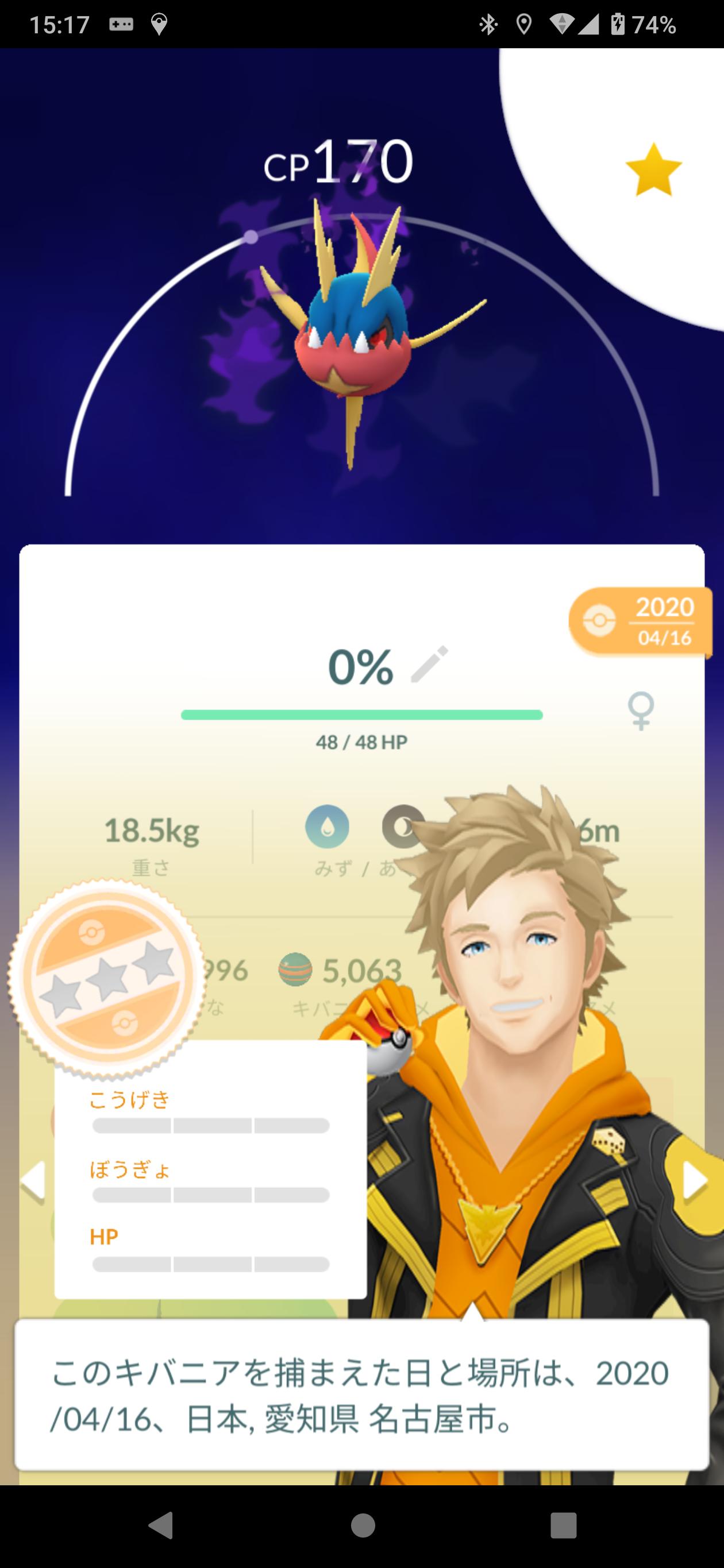 ポケモンgo サメハダー がちょいブーム ハロウィンでぶっ刺さり