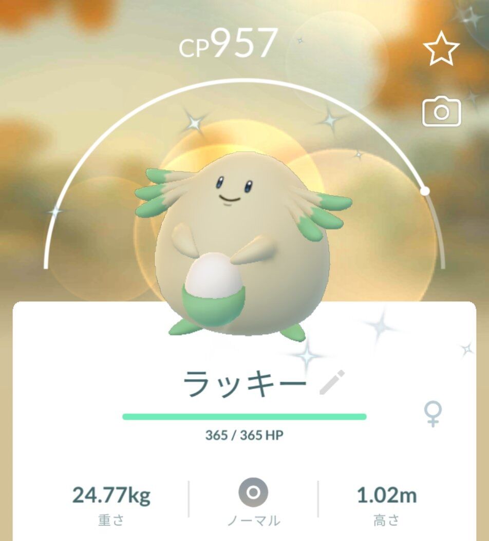 ポケモンgo 今でもジム防衛ツートップは ラッキー ハピナス なの