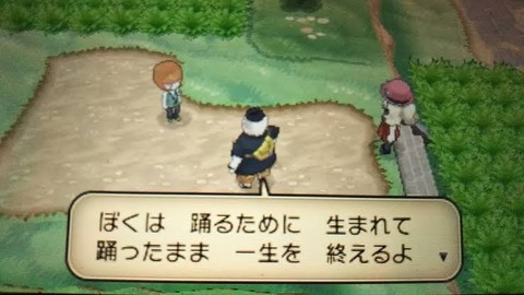 ポケモンXYにいたダンシングデブってどうなったの