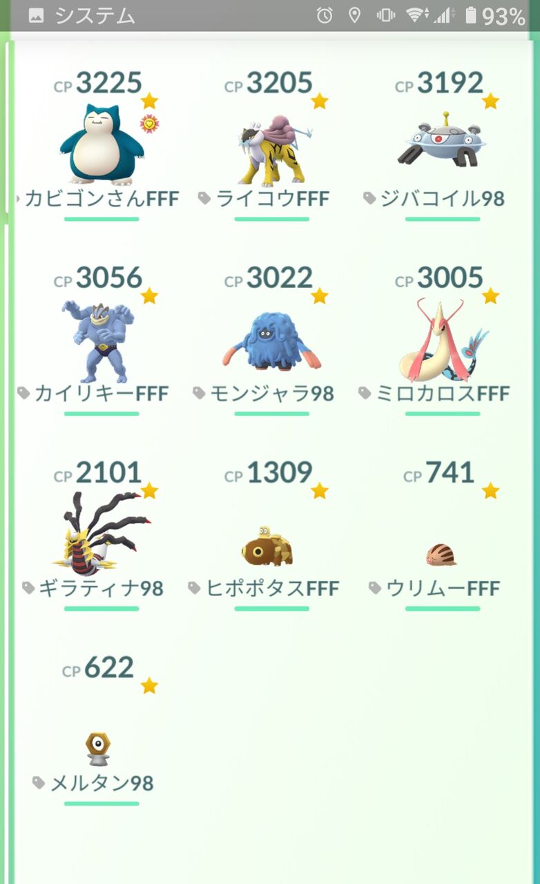 ポケモンgo マスクラに参戦したい この手持ちで勝てるpt構成ある 非xlルール