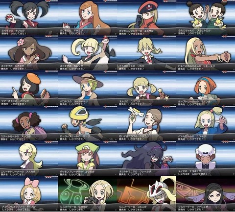 ポケモンシリーズのモブトレーナーの中で一番可愛いのは