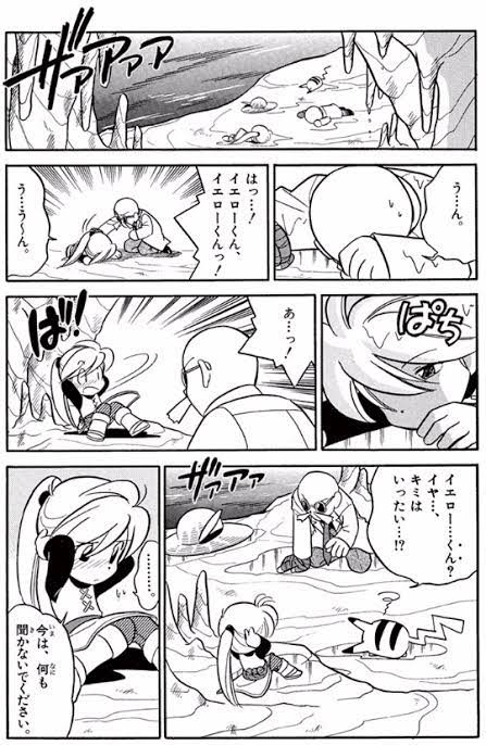 朗報 ポケスペで一番好きなシーン 満場一致で決まる