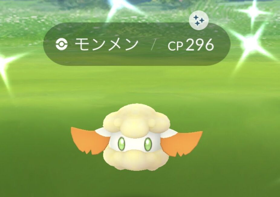 ポケモンgo 徹夜も辞さない 色モンメン の為に公園を周回しまくる勢