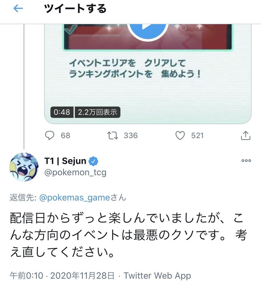 悲報 韓国のポケモンマスターセジュン氏 ポケモンにガチギレ 徒歩のポケモンまとめブログ 悲報 韓国のポケモンマスターセジュン氏 ポケモンにガチギレ 徒歩のポケモンまとめブログ