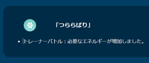 ポケモンgo トドゼルガ 技弱体化の影響はどれくらい ポケモンgo トドゼルガ 技弱体化の影響はどれくらい