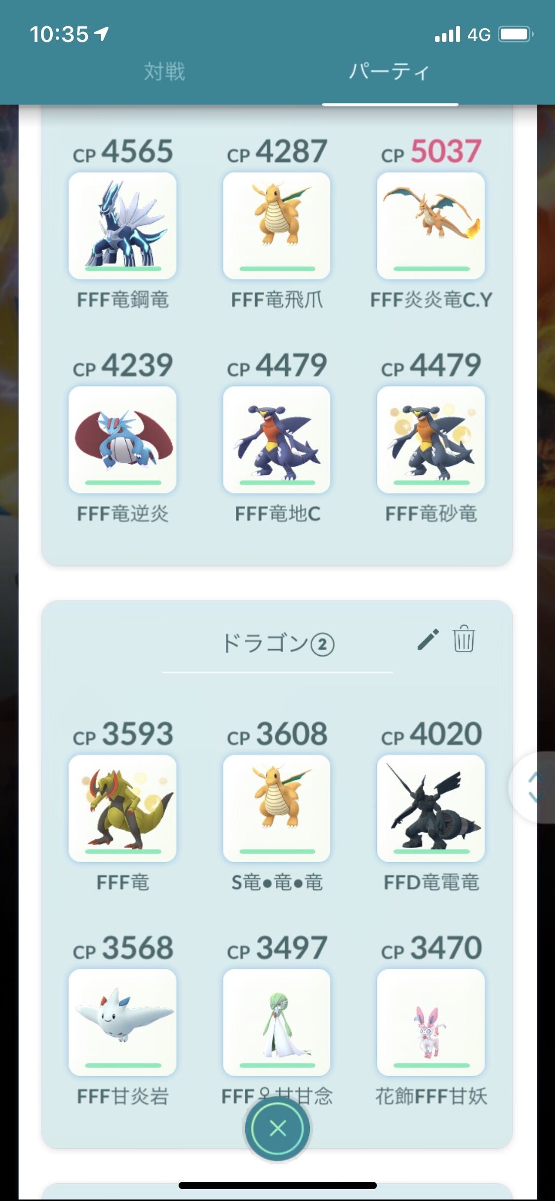 ポケモンgo ヘラクロスで盛り上がるポケgo民たち この調子で海外限定を解放してくれ
