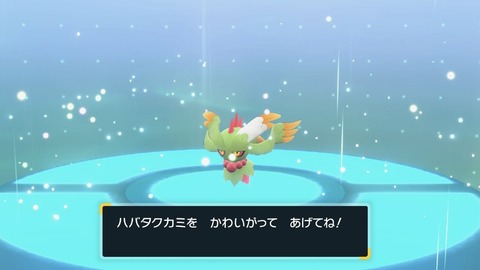 【ポケモンSV】色違いが緑色になるポケモン……