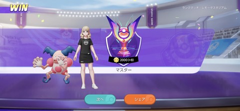 【ポケモンUNITE】バリヤードを救いたい、何をどうやれば活躍できる？