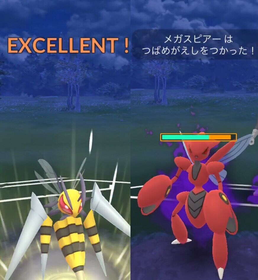 速報 ポケモンgo メガシンカイベント 開始 早速スピアーをメガシンカ ポケモン最大の謎を解明せよ