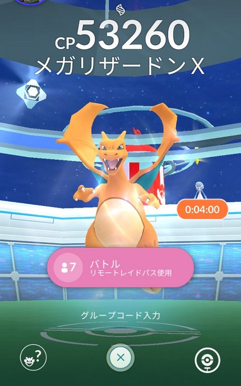 ポケモンgo 速報 メガシンカ二回目のテコ入れ 持続時間とエナジー所持上限が増加 神ナイアン