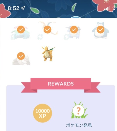 ポケモンgo 野生カイリューが出なくて詰みそう ソロでカイリューレイド行ける ポケモンgo 野生カイリューが出なくて詰みそう ソロでカイリューレイド行ける