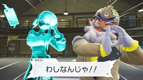 ポケモンZAのカナリィ周辺のネタの意味がわからない