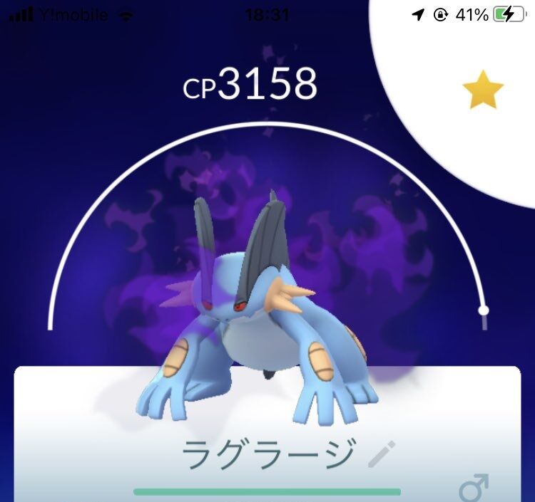 ポケモンgo シャドウラグラージ の活躍の場は