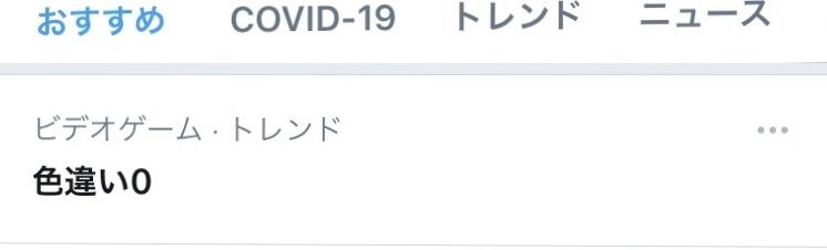 ポケモンgo 詫びイベで 色違い設定し忘れ 13 30まで 色違い報告0 Nzや豪州は修正前にイベントが終わっててさらに悲惨 アンノーン ポケモンgo 詫びイベで 色違い設定し忘れ 13 30まで 色違い報告0 Nzや豪州は修正前にイベントが終わっててさらに悲惨 アンノーン