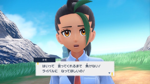 【ポケモンSV】ネモ「捕獲苦手です」←これって「弱らせる前につい…」って意味だよな？