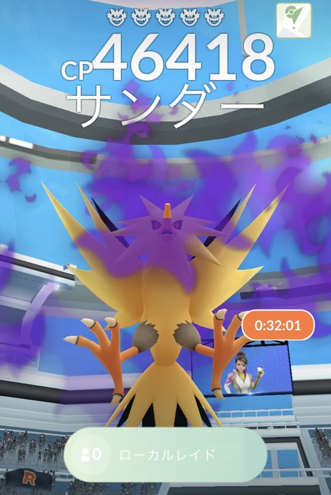 【ポケモンGO】土日の「シャドウ伝説レイド」の是非。普通のレイドやりたいのにシャドウレイドで汚染されてる…