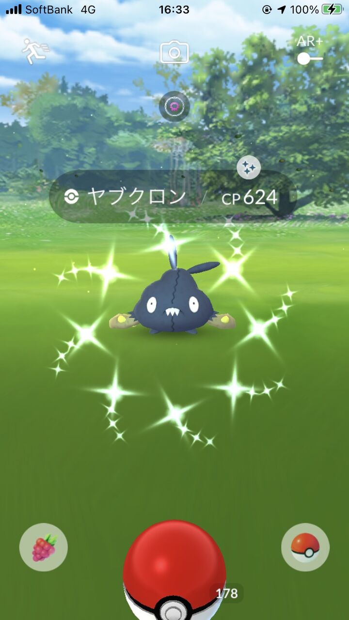 ポケモンgo ヤブクロンの湧き率が思ったより高い 砂集めのチャンス