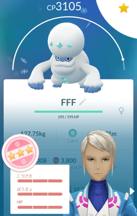 ポケモンgo レイドで使える 氷タイプのアタッカー