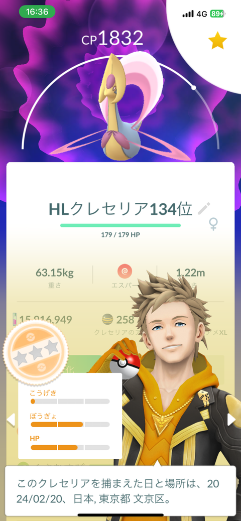 【ポケモンGO】GBL「通常ハイパー」に初参戦したい。何のポケモンがオススメ？