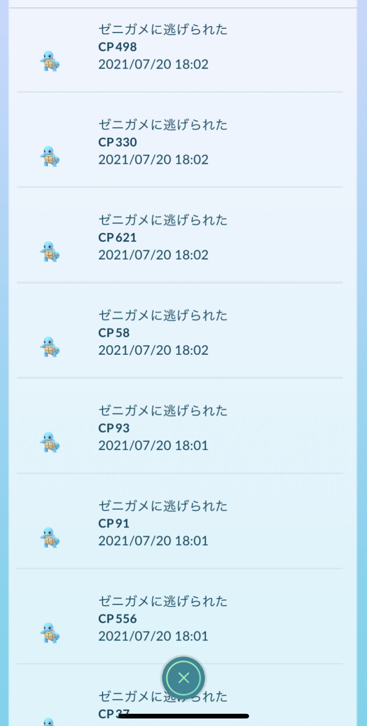 ポケモンgo ゼニガメアワー大反省会 御三家の捕獲率ゥ 誰だ全力案件とか言った奴
