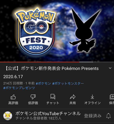 ポケモンgo ニャースとパラスは 星の砂500 星の砂がたくさん貰えるポケモン一覧