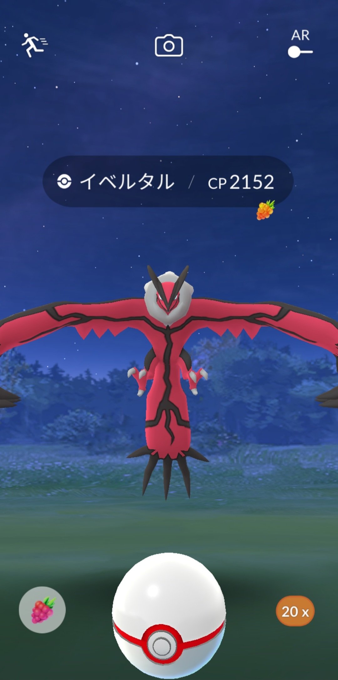 ポケモンgo イベルタルのゲッチャレが苦手 上下移動 上でずっと威嚇