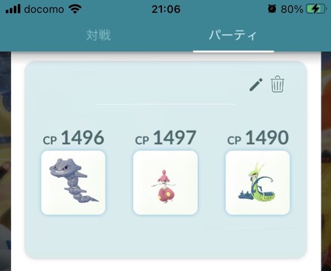 【ポケモンGO】ノズク・クイン・トド、過去のバランスブレイカーを遥かに超えたぶっ壊れポケモン「ハガネ―ル」