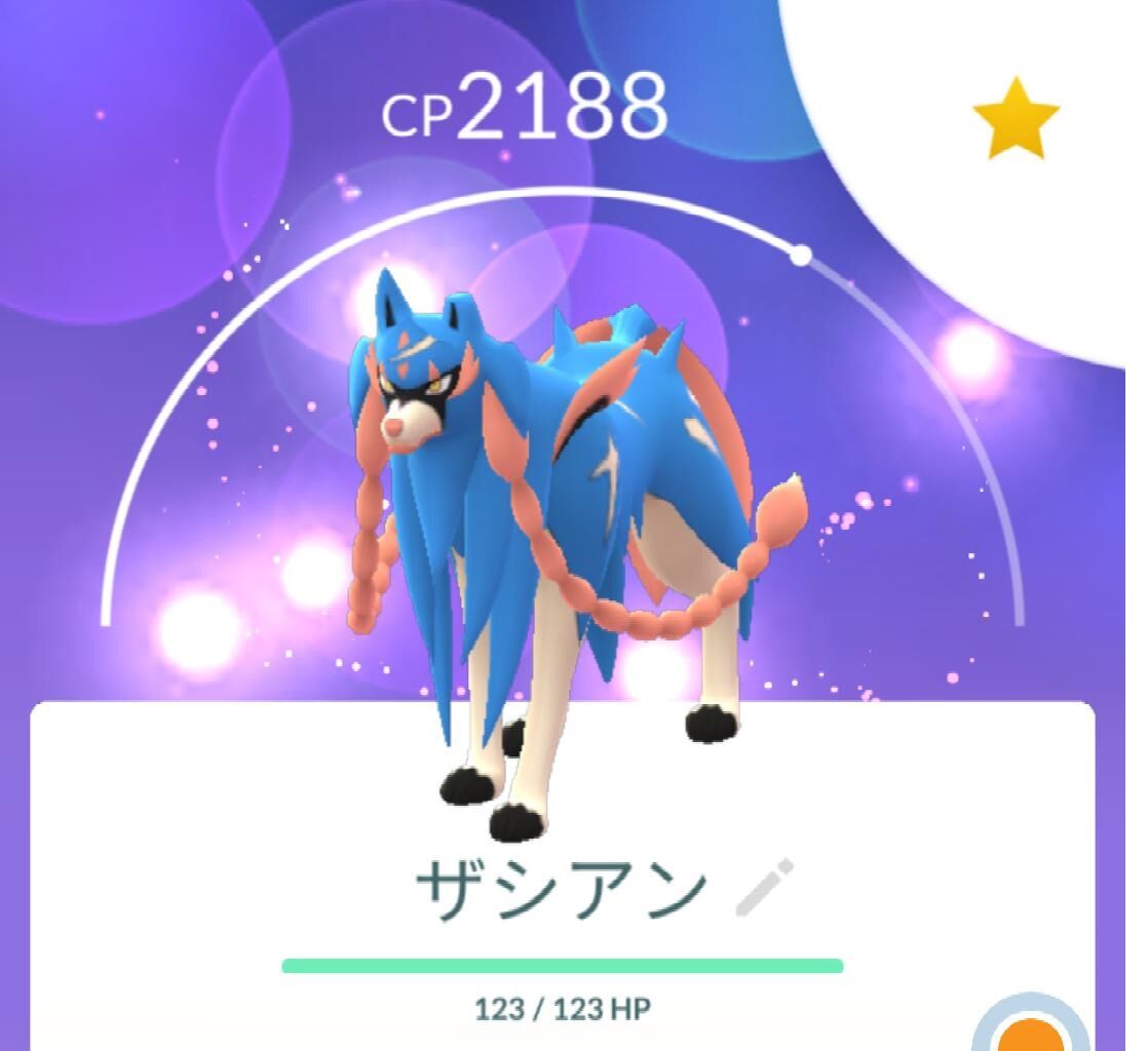 最速 ポケモン剣盾 レイド 捕獲率