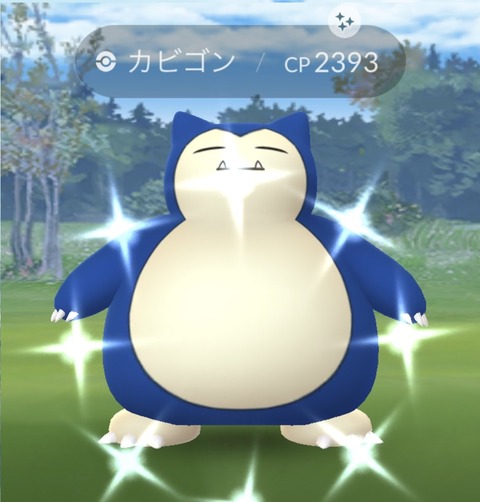 ポケモンgo 色違いカビゴン の出現確率ってどれくらい