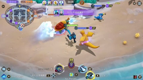 ポケモンunite カイリュー ガチで見なくなる ゴルサポおたバリナーフはそこまで痛かったのか