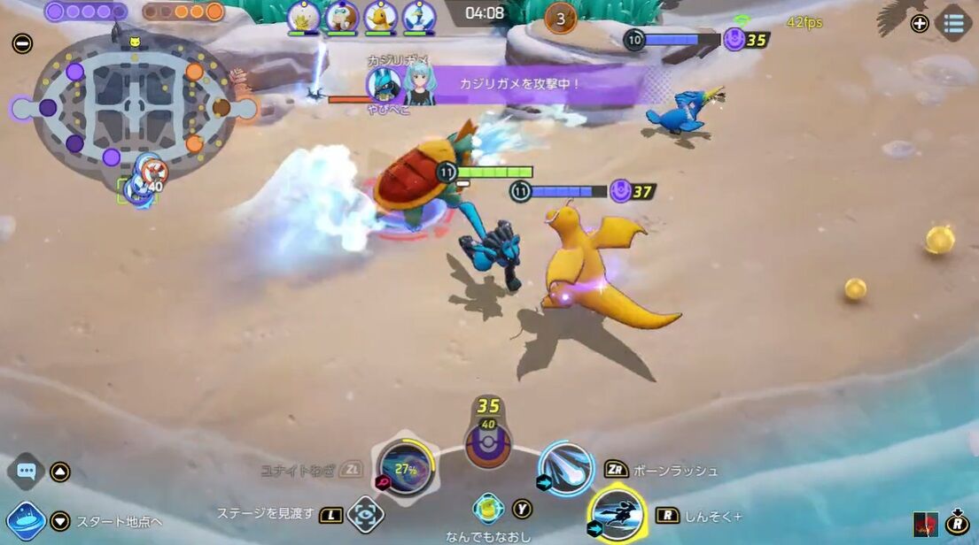 ポケモンunite 動画で研究 2亀時の攻防ルカリオとカイリュー に非難が殺到 何が悪い ポケモンunite 動画で研究 2亀時の攻防ルカリオとカイリュー に非難が殺到 何が悪い