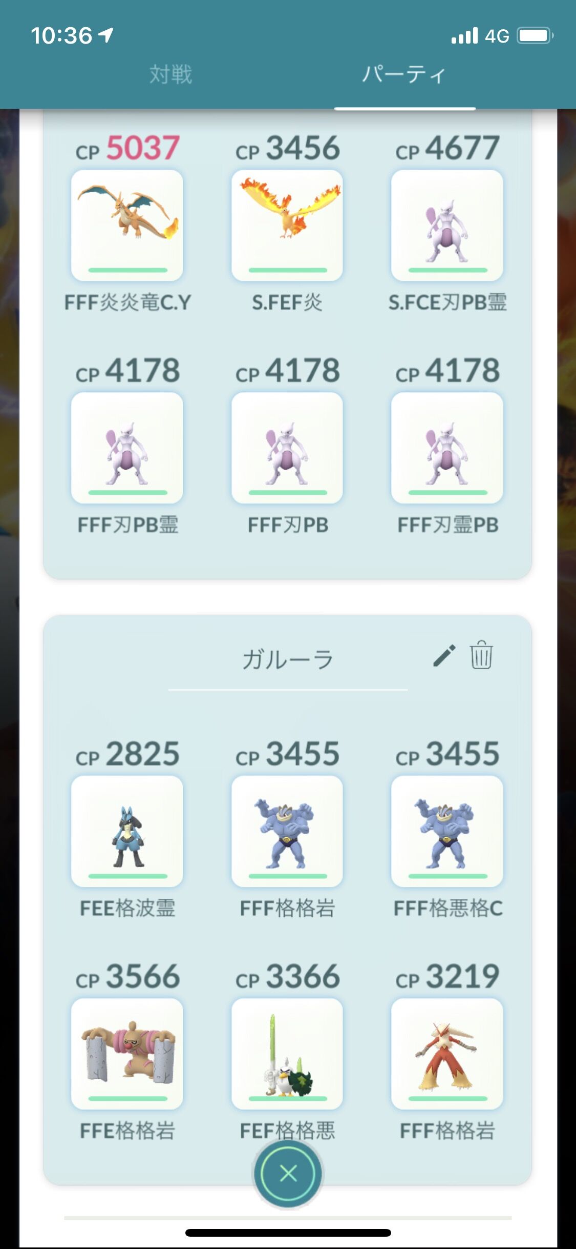 ポケモンgo ヘラクロスで盛り上がるポケgo民たち この調子で海外限定を解放してくれ