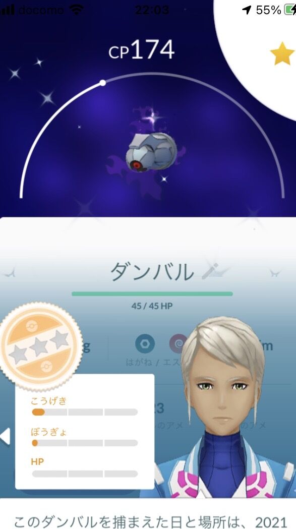 ポケgo シャドウポケモンの 妥協個体値 のラインはどの当たり 最悪攻撃fだけでok ポケgo シャドウポケモンの 妥協個体値 のラインはどの当たり 最悪攻撃fだけでok