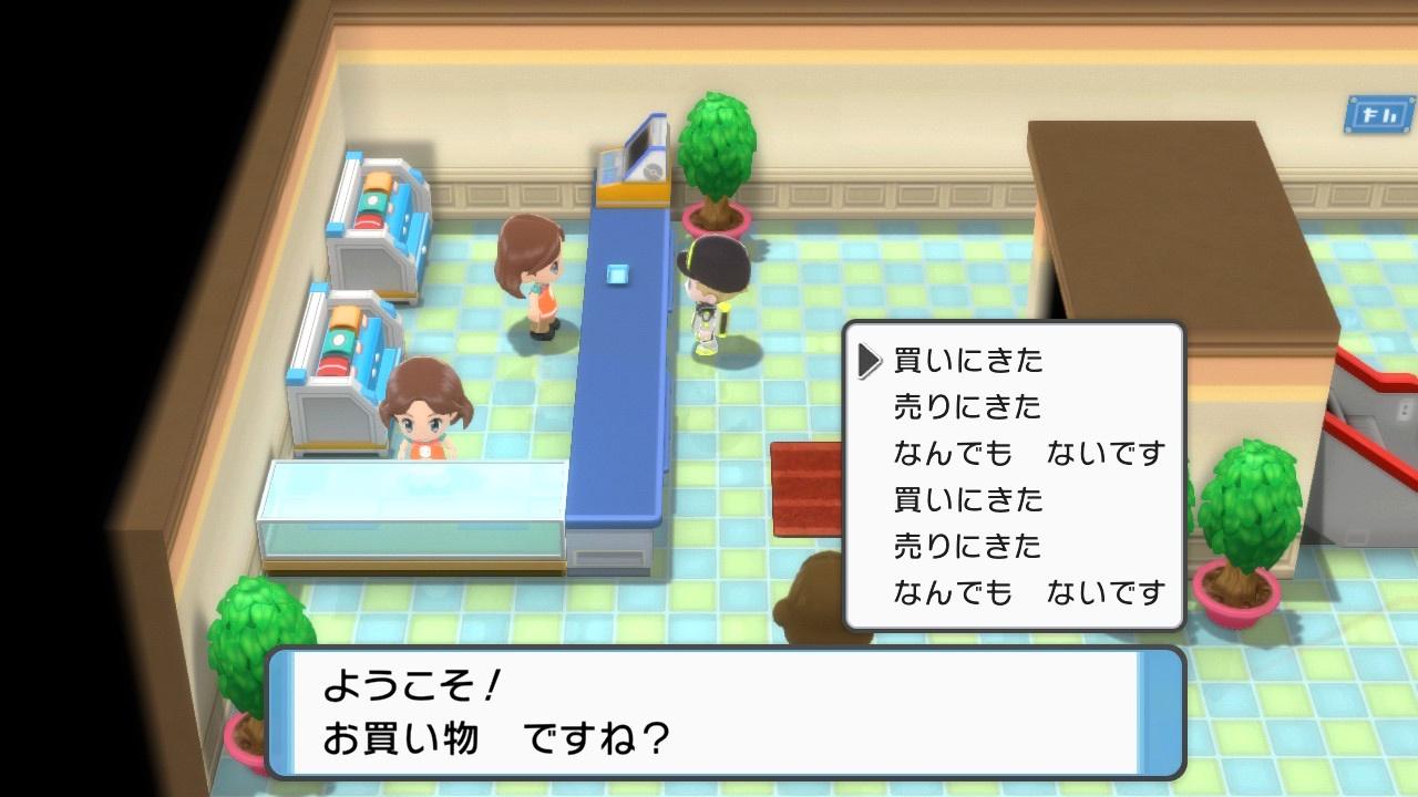 速報 ポケモンbdsp V1 1 2 でついにメニューバグ復活