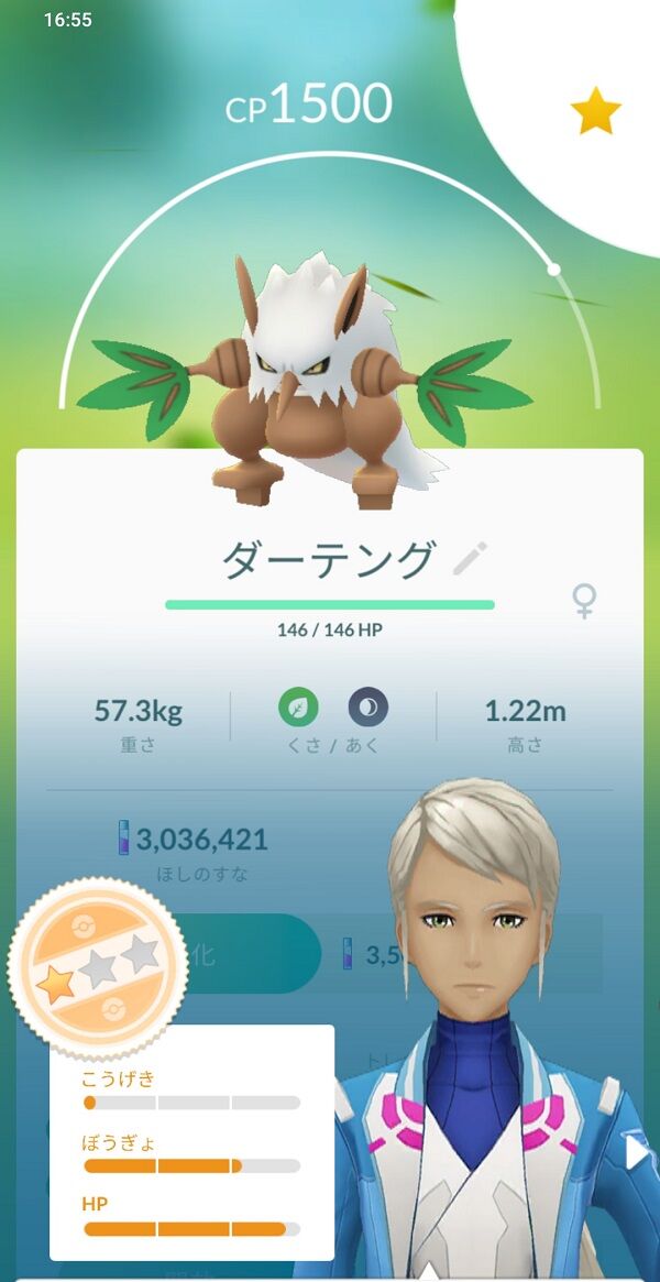 ポケモンgo 当方最近復帰組 バトルしようにも砂と飴足りないんだけど皆平気なの ポケモンgo 当方最近復帰組 バトルしようにも砂と飴足りないんだけど皆平気なの