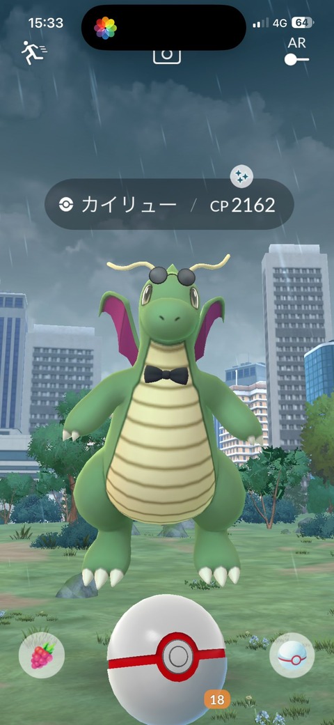【ポケモンGO】色違いグラサンカイリュー手に入れた？